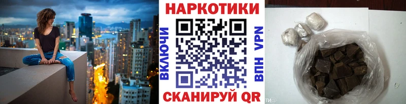 Где купить Алупка Галлюциногенные грибы  МАРИХУАНА  Мефедрон  ГАШ  A-PVP 