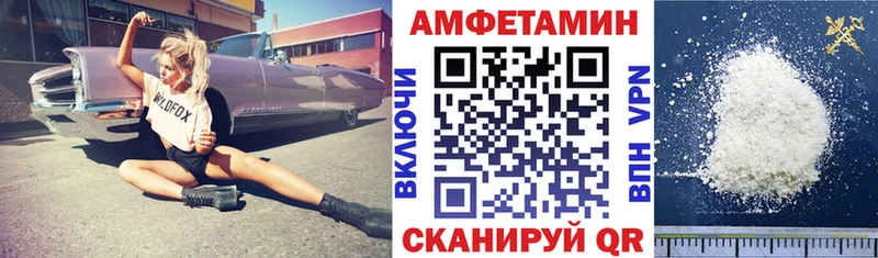 kraken онион  наркота  Алупка  АМФ Розовый 