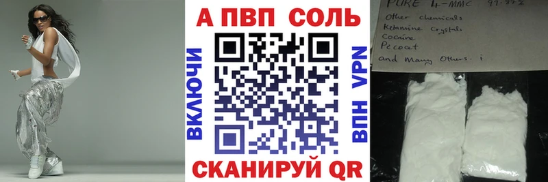 продажа наркотиков  MEGA   APVP крисы CK  Алупка 