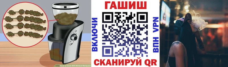 Cannafood конопля  Алупка 