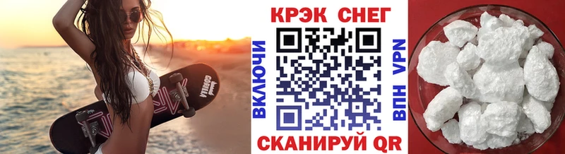 КОКАИН Перу  Алупка 