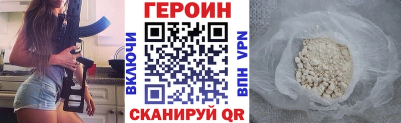 блэк спрут сайт  цены   Алупка  ГЕРОИН Афган 