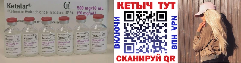 МЕГА маркетплейс  Алупка  КЕТАМИН ketamine  закладка 