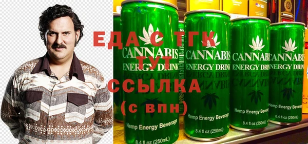бошки Новозыбков