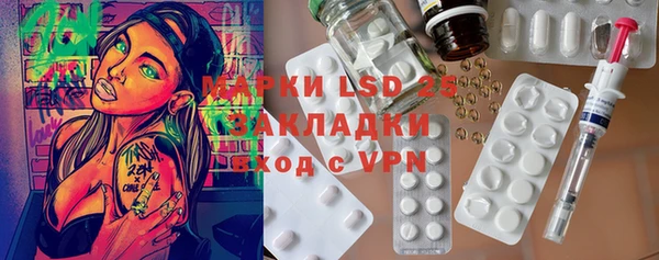 тгк Алексеевка