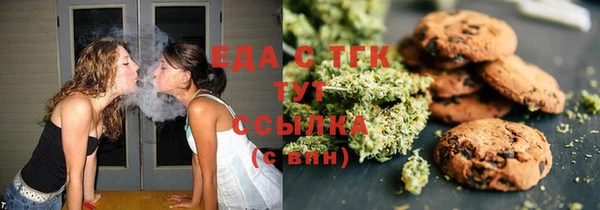 тгк Алексеевка