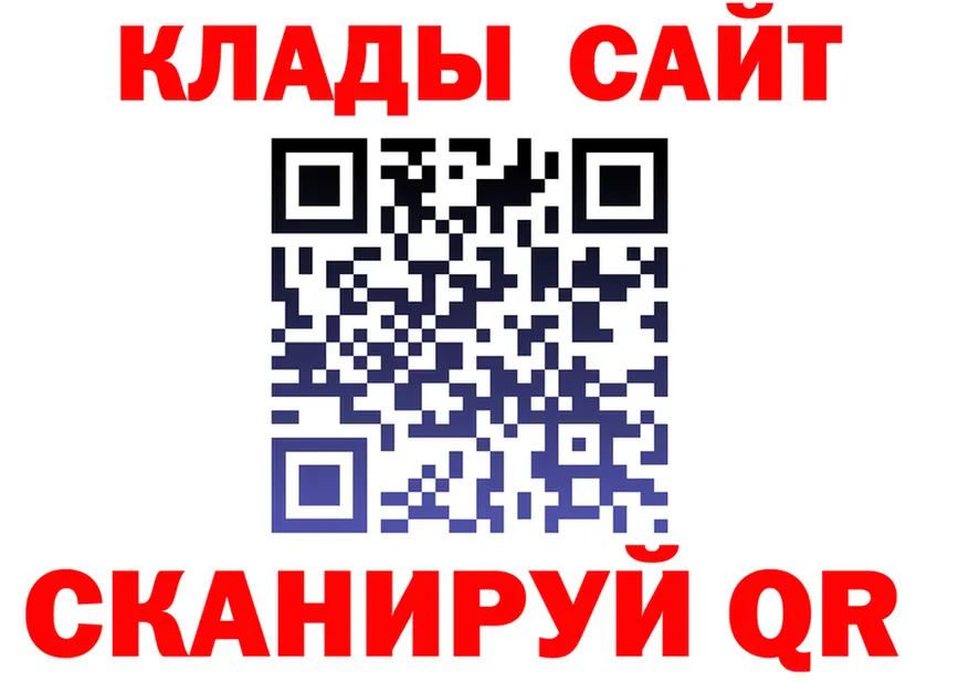 МЕФ VHQ зеркало маркетплейс kraken Алупка