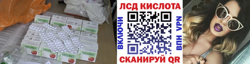 LSD-25 экстази ecstasy наркотики мориарти наркотические препараты Алупка