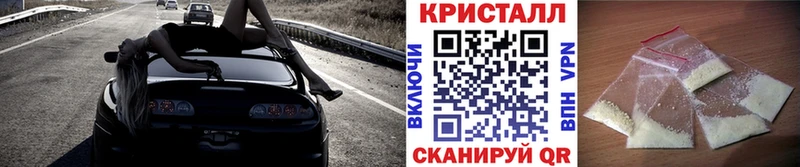 магазин Алупка Метамфетамин Декстрометамфетамин 99.9%